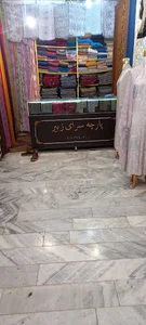 پارچه سرای زبیر