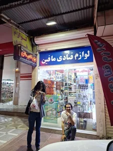 فروشگاه لوازم قنادی مافین 2