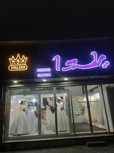 مزون لباس عروس یلدا