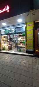 فروشگاه خانه وکاشانه 4