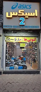 فروشگاه جاپا
