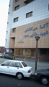 اکادمی کشتی شهید رضایی مجد