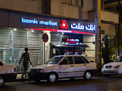 بانک ملت