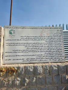 پارکینگ امین 4