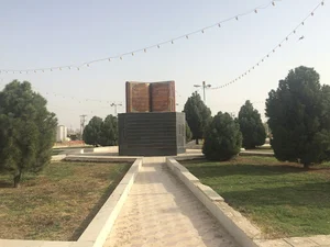 فلکه نرگس