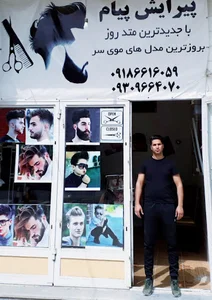 پیرایش پیام