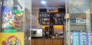 قهوه‌ کده کوروش