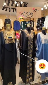 مزون شانا