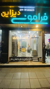 دفتر معماری محسن سعیدی