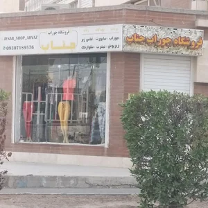 مانتو اهواز4