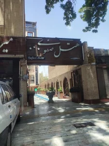هتل صفوی 5