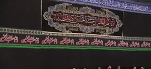 حسینه حاج حبیب ابو فیصل عموری (حاج لفیطه )