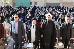هنرستان دخترانه