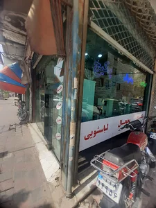 سرویس مجاز قائم