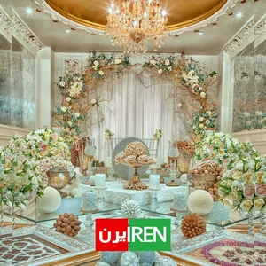 سالن عقد و دفتر ازدواج ایرن