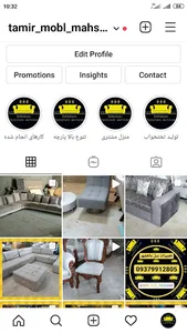 تعمیرات مبل بهبهانی