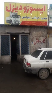 ایسوزو دیزل