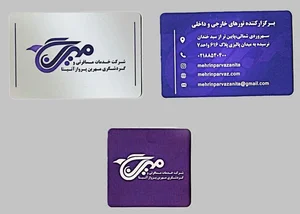مهرین پرواز آنیتا شرکت خدمات مسافرتی هوایی و گردشگری 3