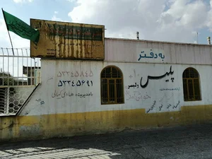 دفتر خدمات الکترونیک انتظامی پلیس +۱۰