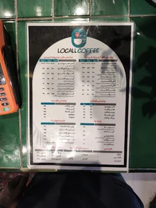 Local cafe