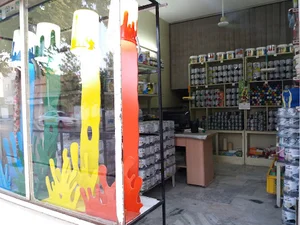 رنگ فروشی ممتاز