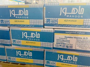 بستنی حسام