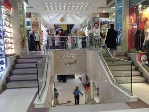 مركز خريد آسمان