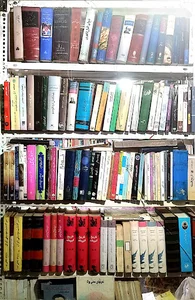 کتاب فروشی مهرداد