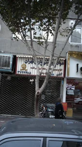 فراورده های گوشتی تهران 2