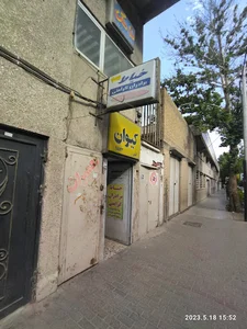 خیاطی کرامتی