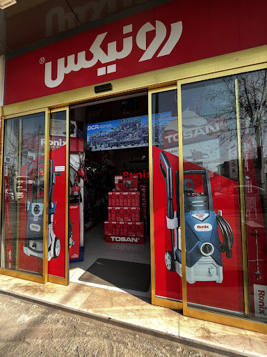 Ronix toolsفروشگاه ایران ابزار(نمایندگی رسمی رونیکس)
