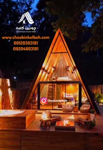 شرکت مدرن سازان چوبین کلبه 2