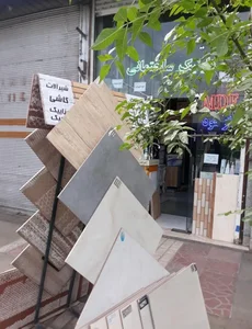 کلینیک ساختمانی خانه مدرن 5