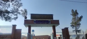 خوابگاه طالقانی