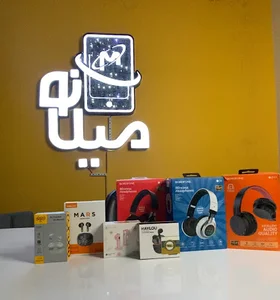 میلانو موبایل