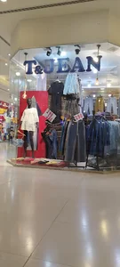 تی اند جین