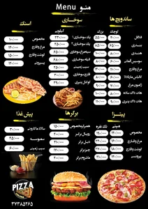 گلزار 2