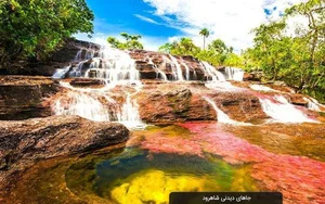 جاهای دیدنی شاهرود؛ سیری در جاذبه‌های گردشگری مهد عرفان ایران