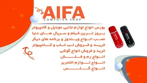آلفا سیستم
