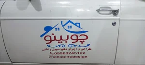 چاپ امیر