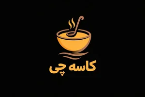 کاسه چی 2