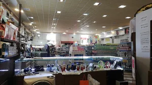 فروشگاه تعاونی مصرف کارکنان دانشگاه فردوسی مشهد