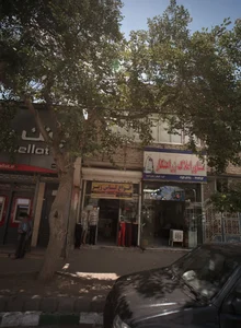 مشاور املاک زراعتکار