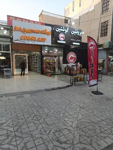 فروشگاه اکسسوری پلی استر