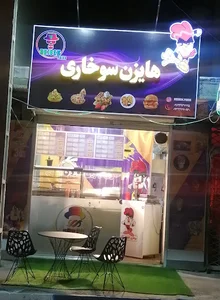 هایزن سوخاری