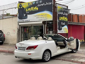 دوزندگی اتومبیل کالی