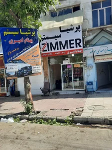 پرشیا سیستم بهنام امیری 2