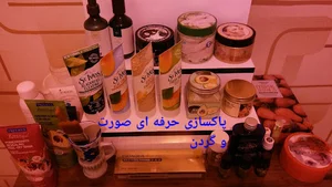 مرکز ماساژ آرمان(ویژه آقایان)