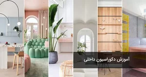گالری پرده نفیس