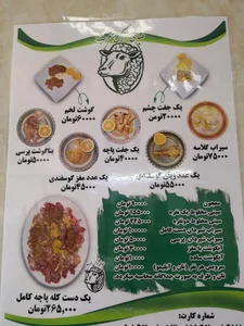 طباخی لوکس غرب 2